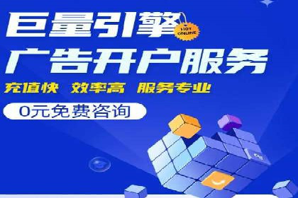 sem竞价推广托管的创新应用案例分享